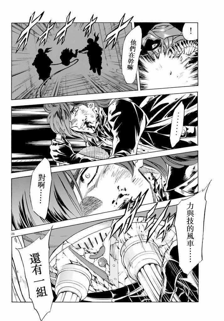 第74话
