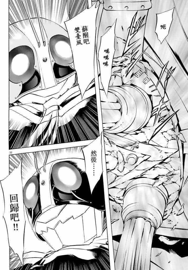 第74话