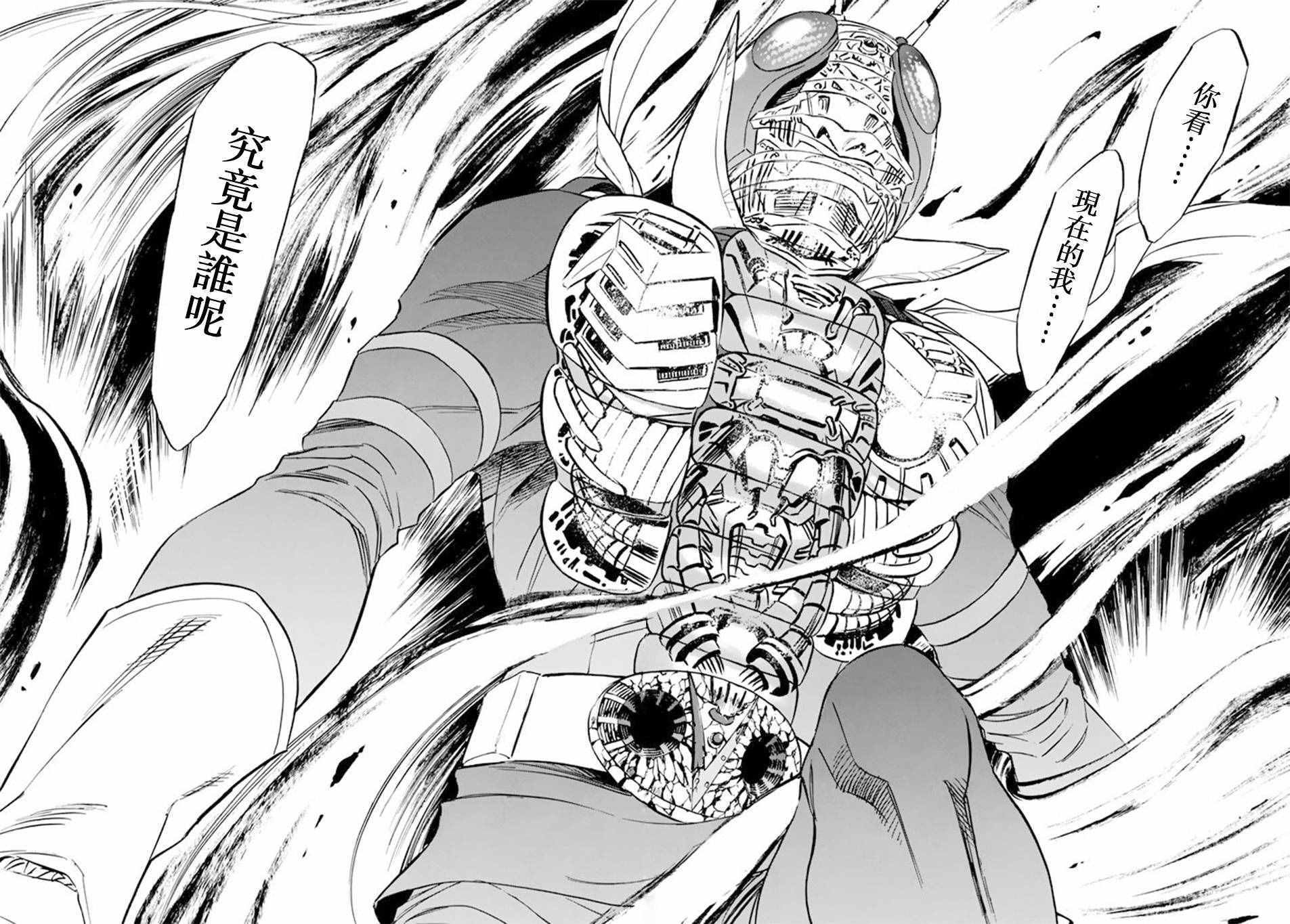 第74话