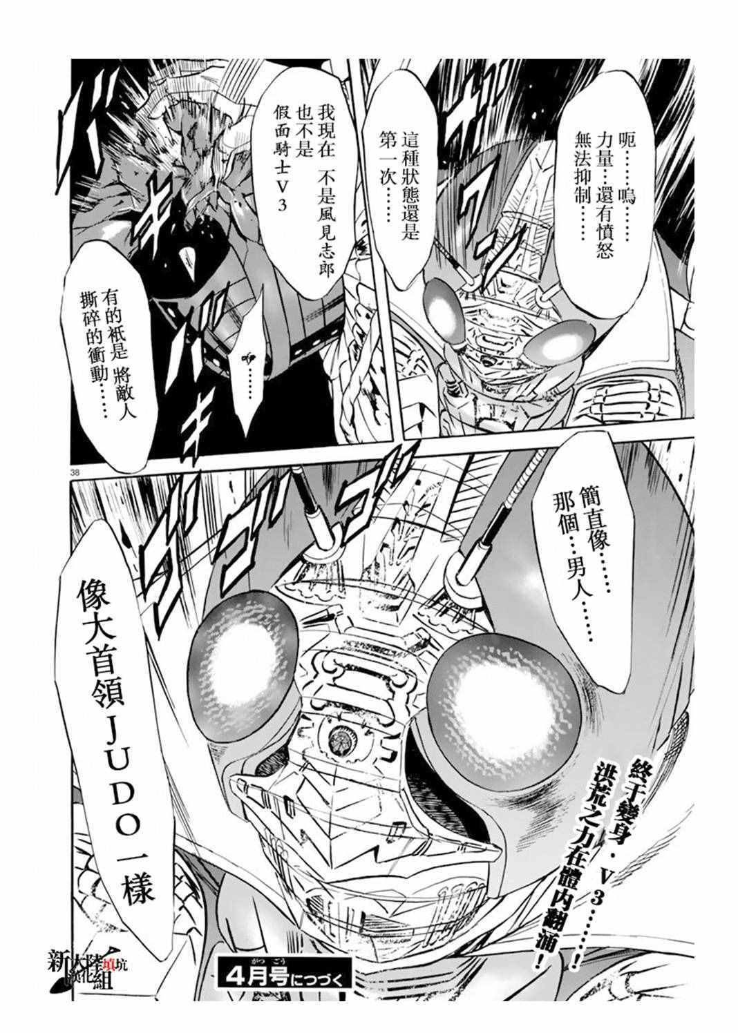 第74话