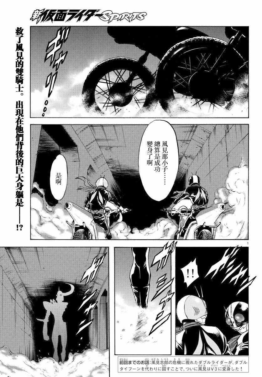第75话