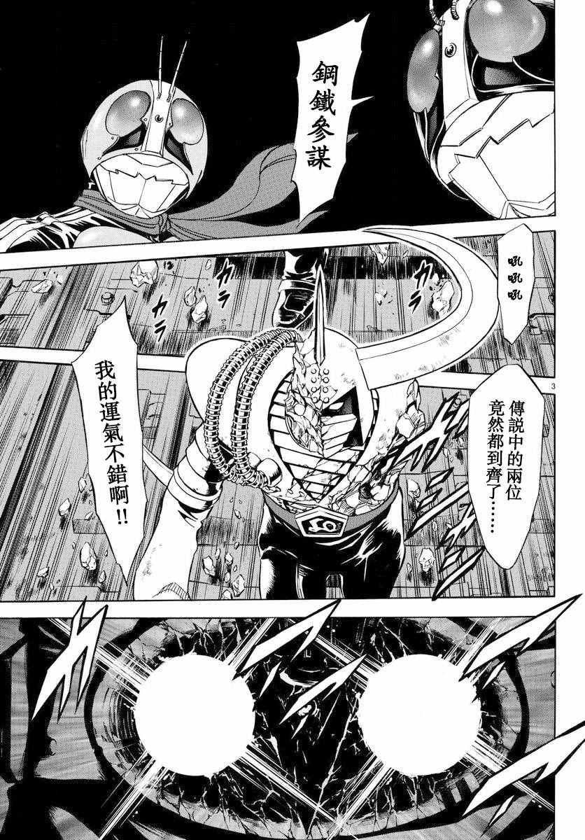 第75话