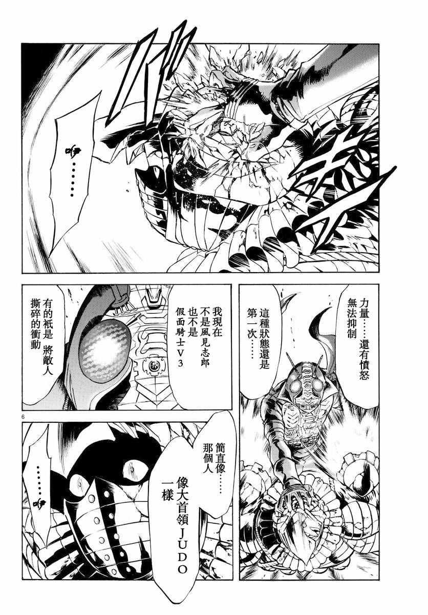 第75话