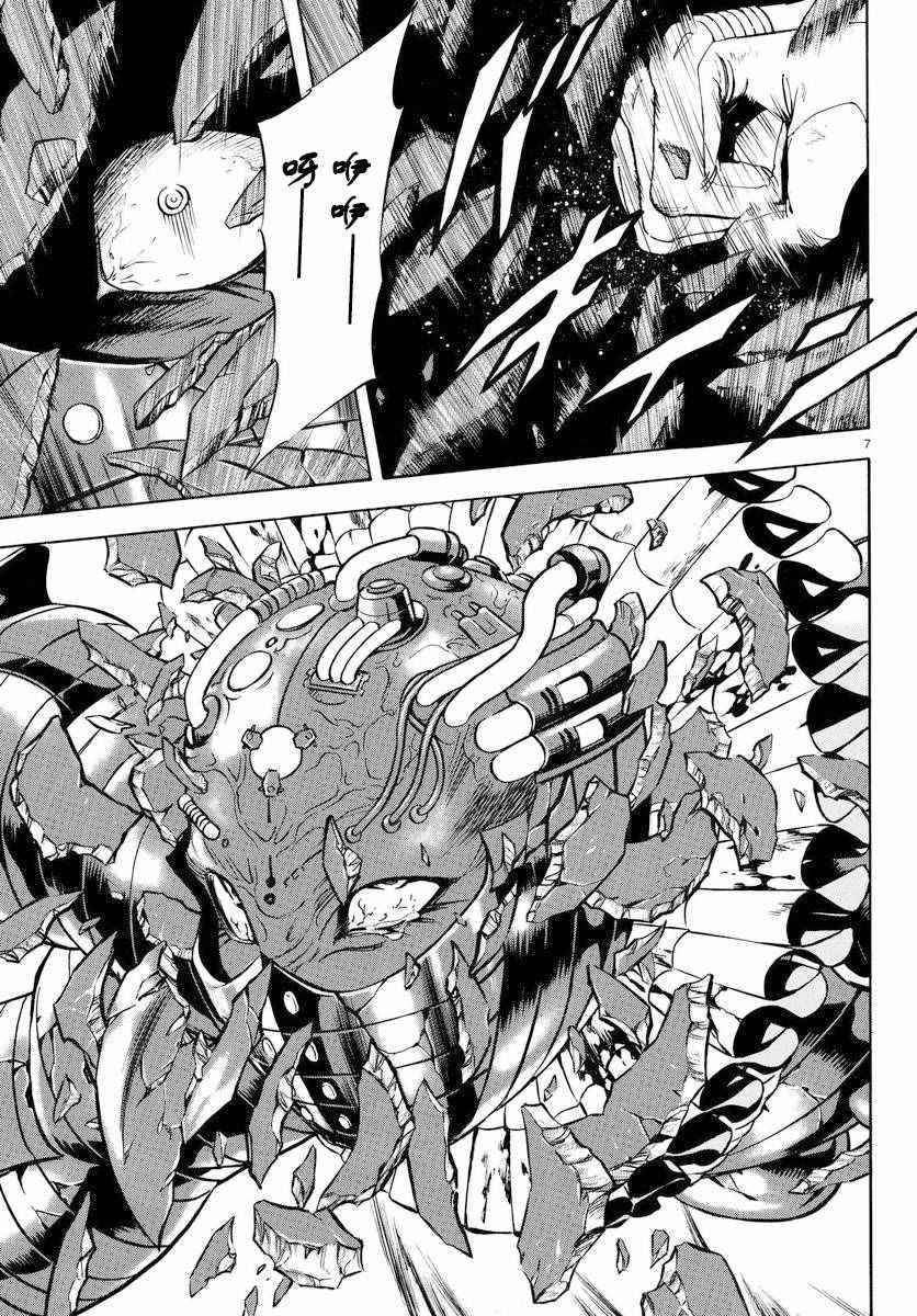第75话