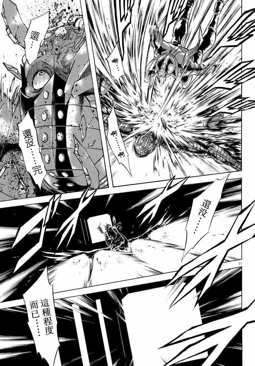第75话