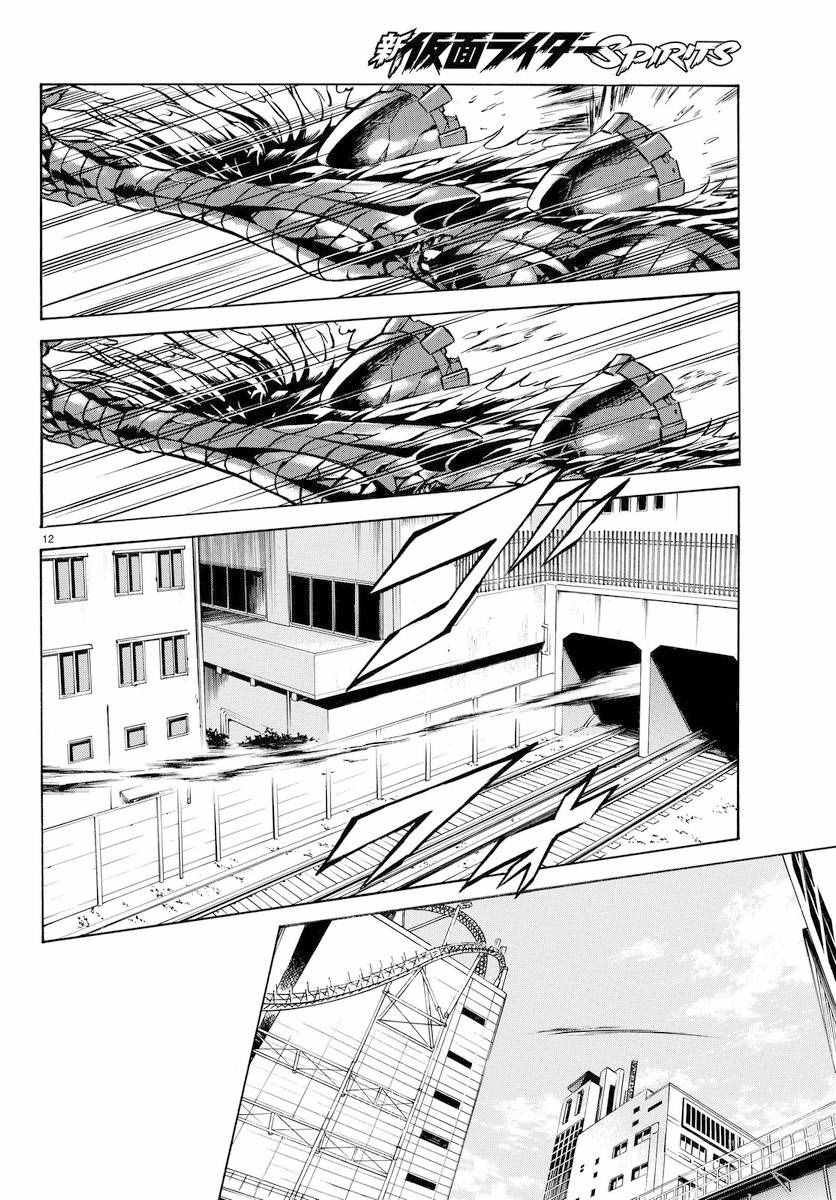 第75话