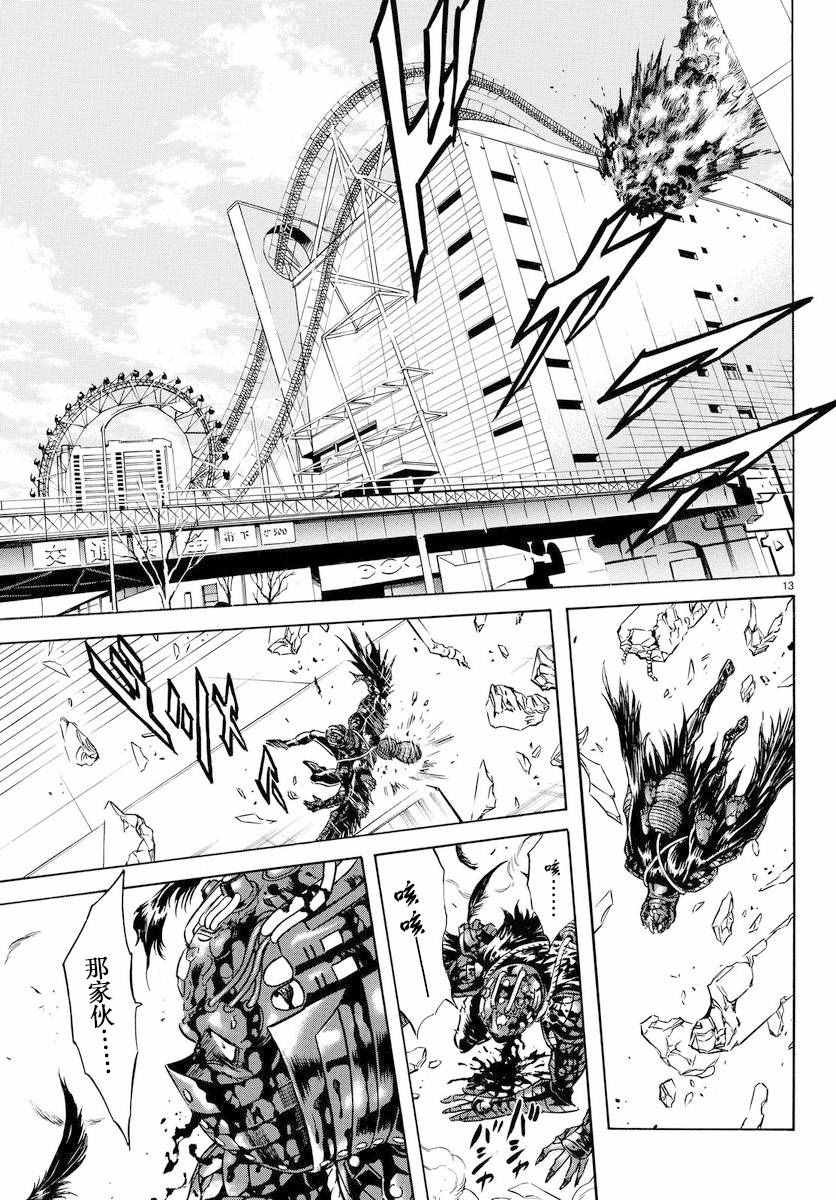 第75话