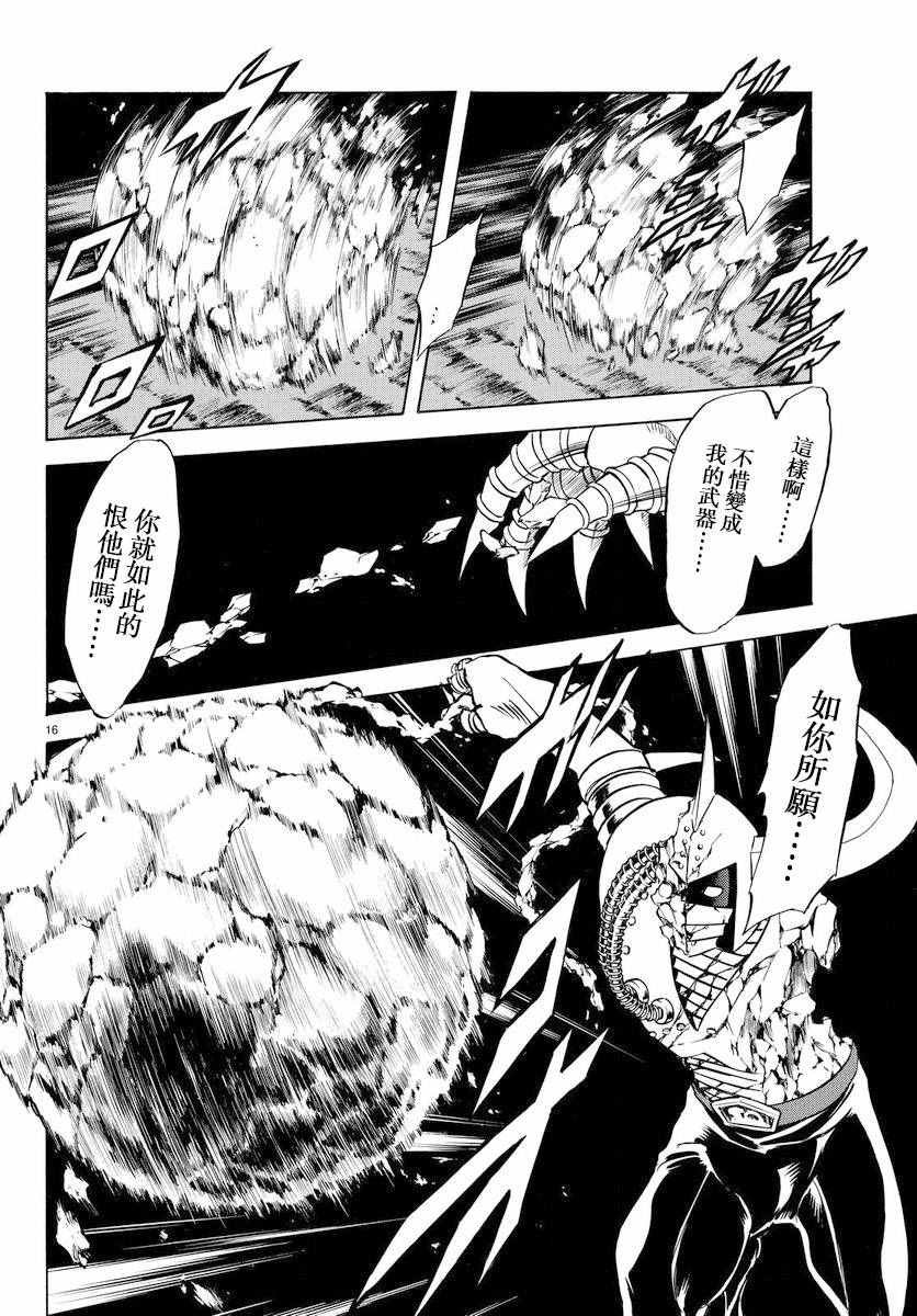 第75话