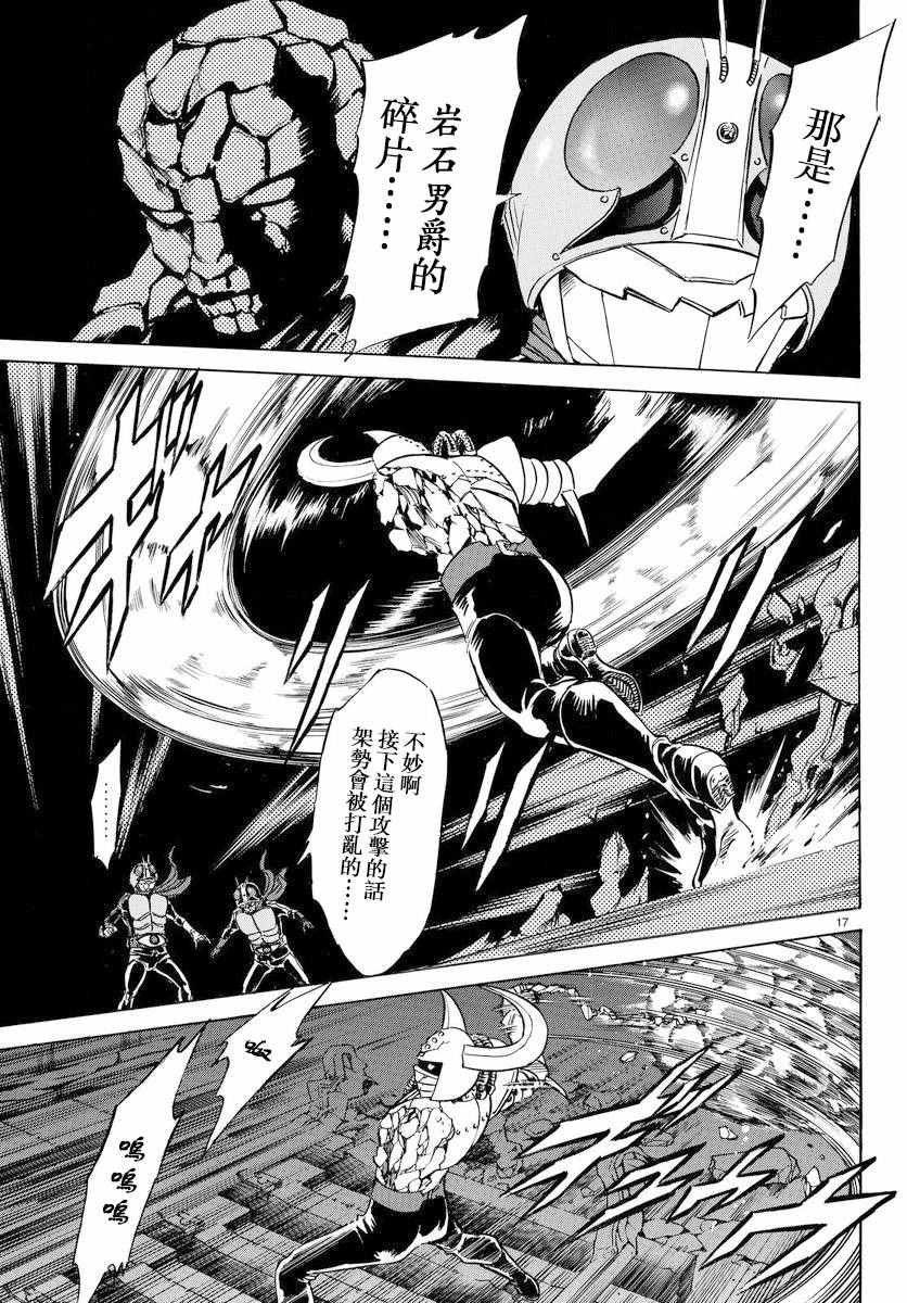 第75话