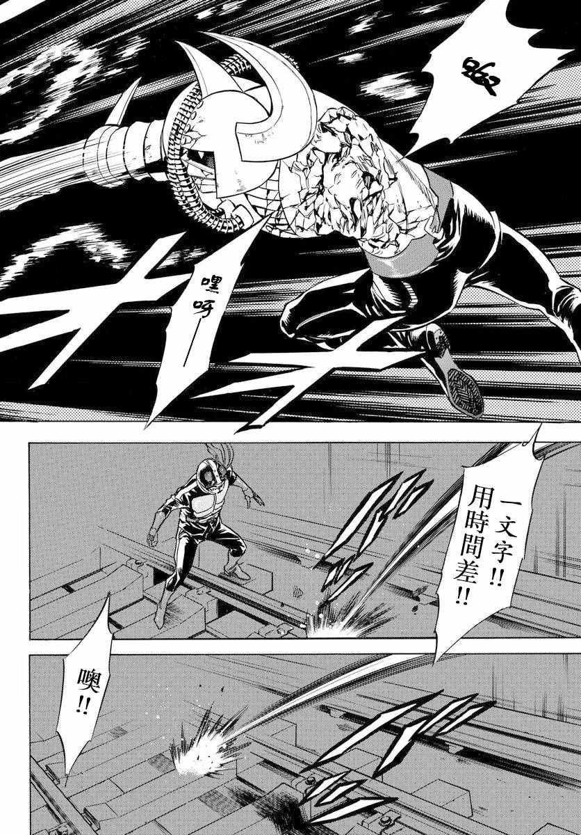 第75话