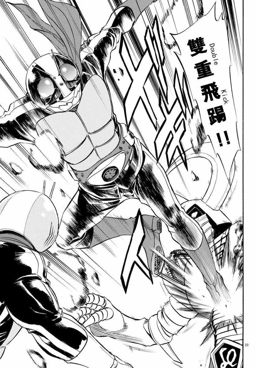 第75话