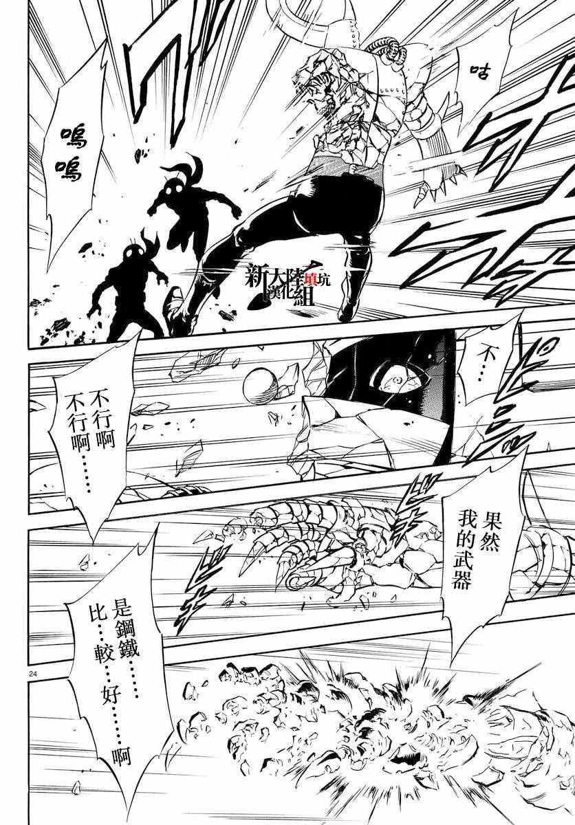 第75话