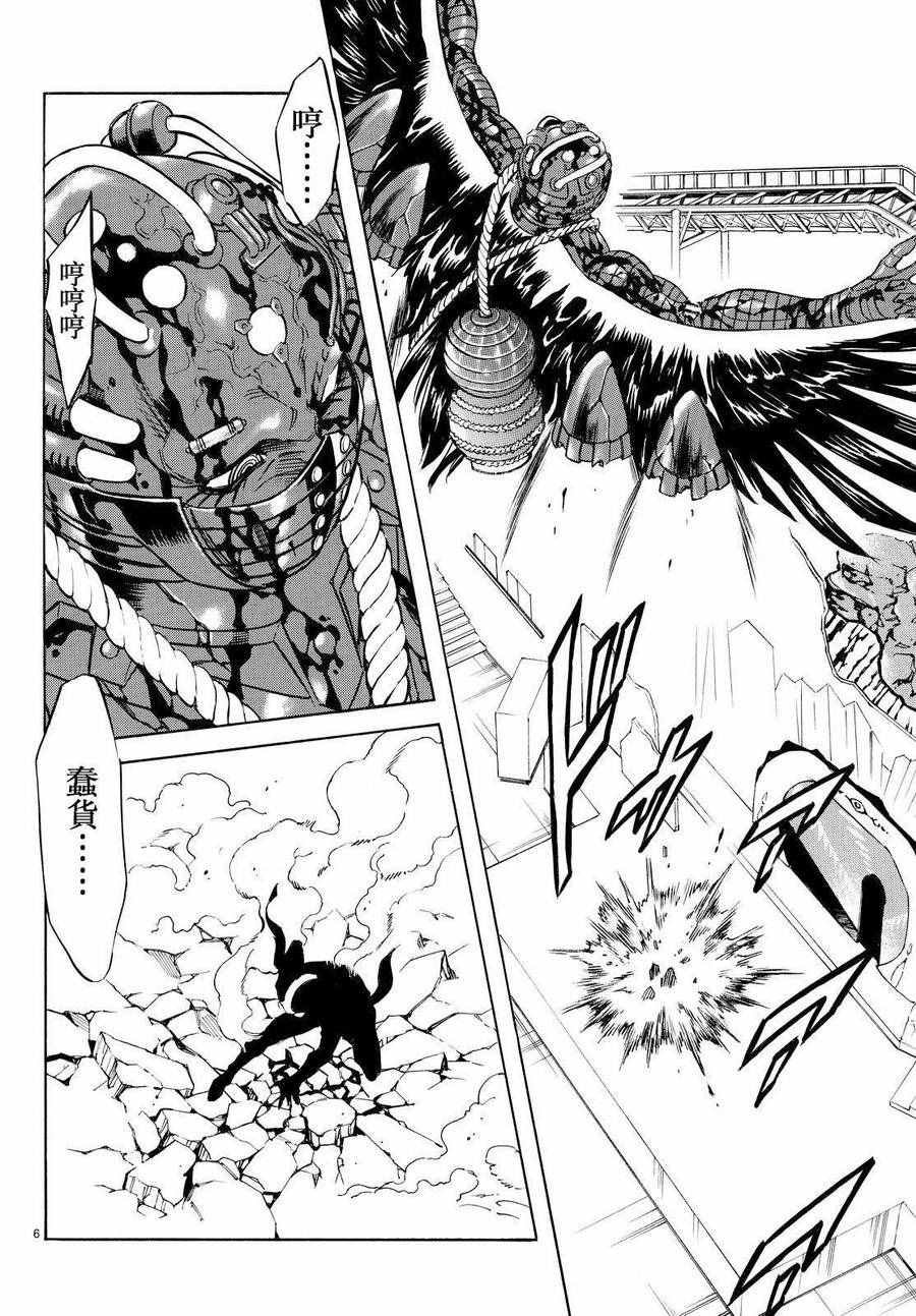 第76话