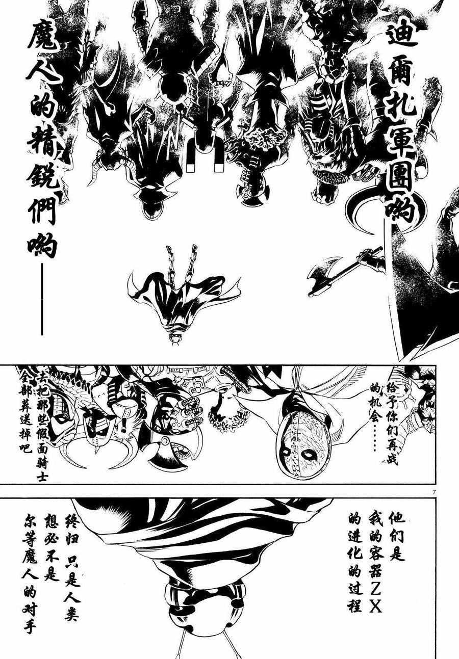 第76话