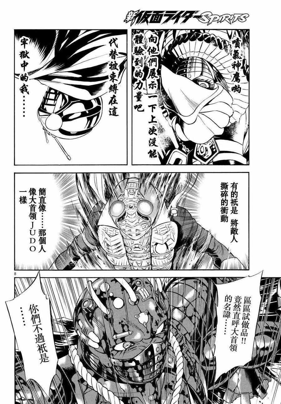 第76话