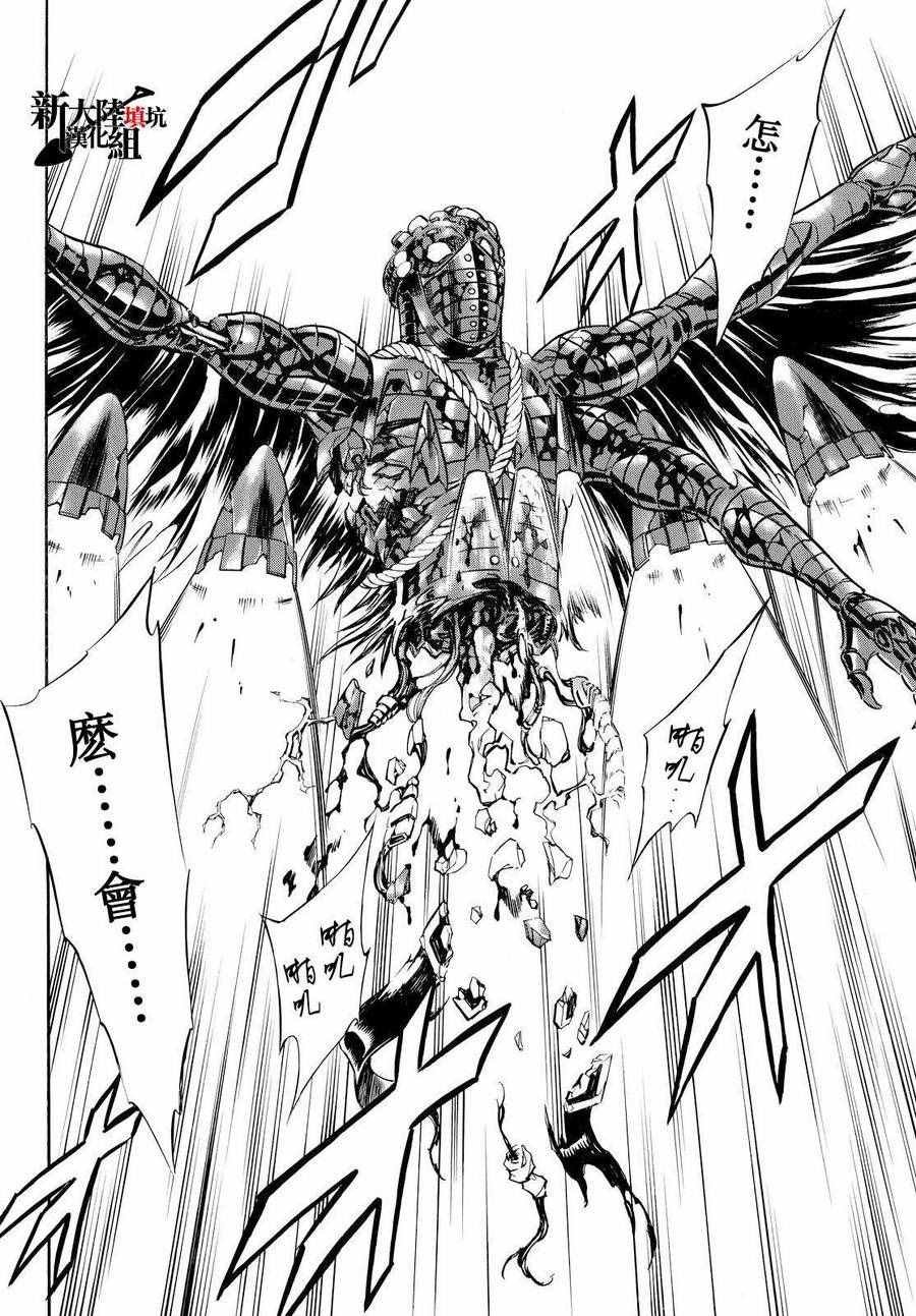 第76话