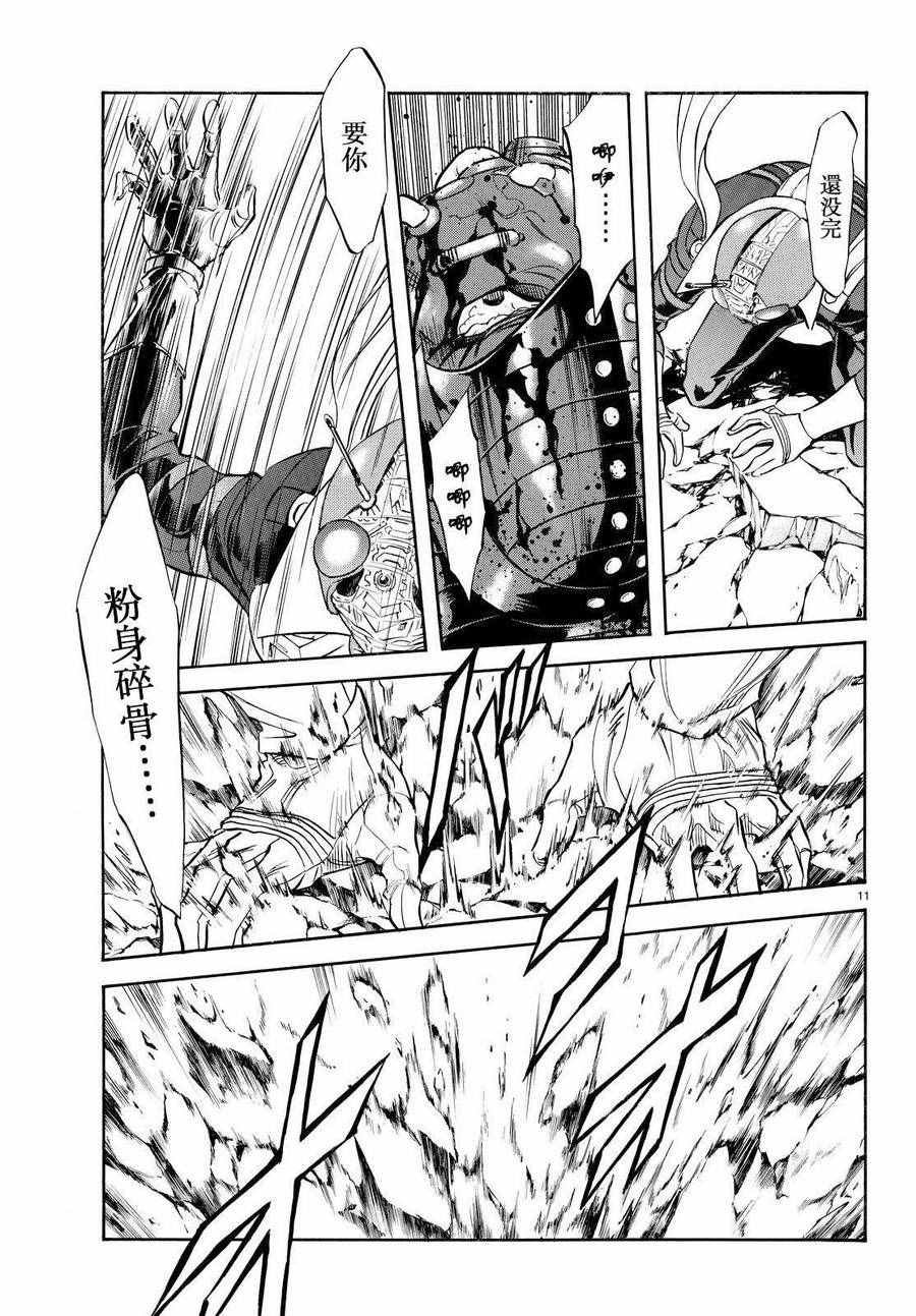 第76话