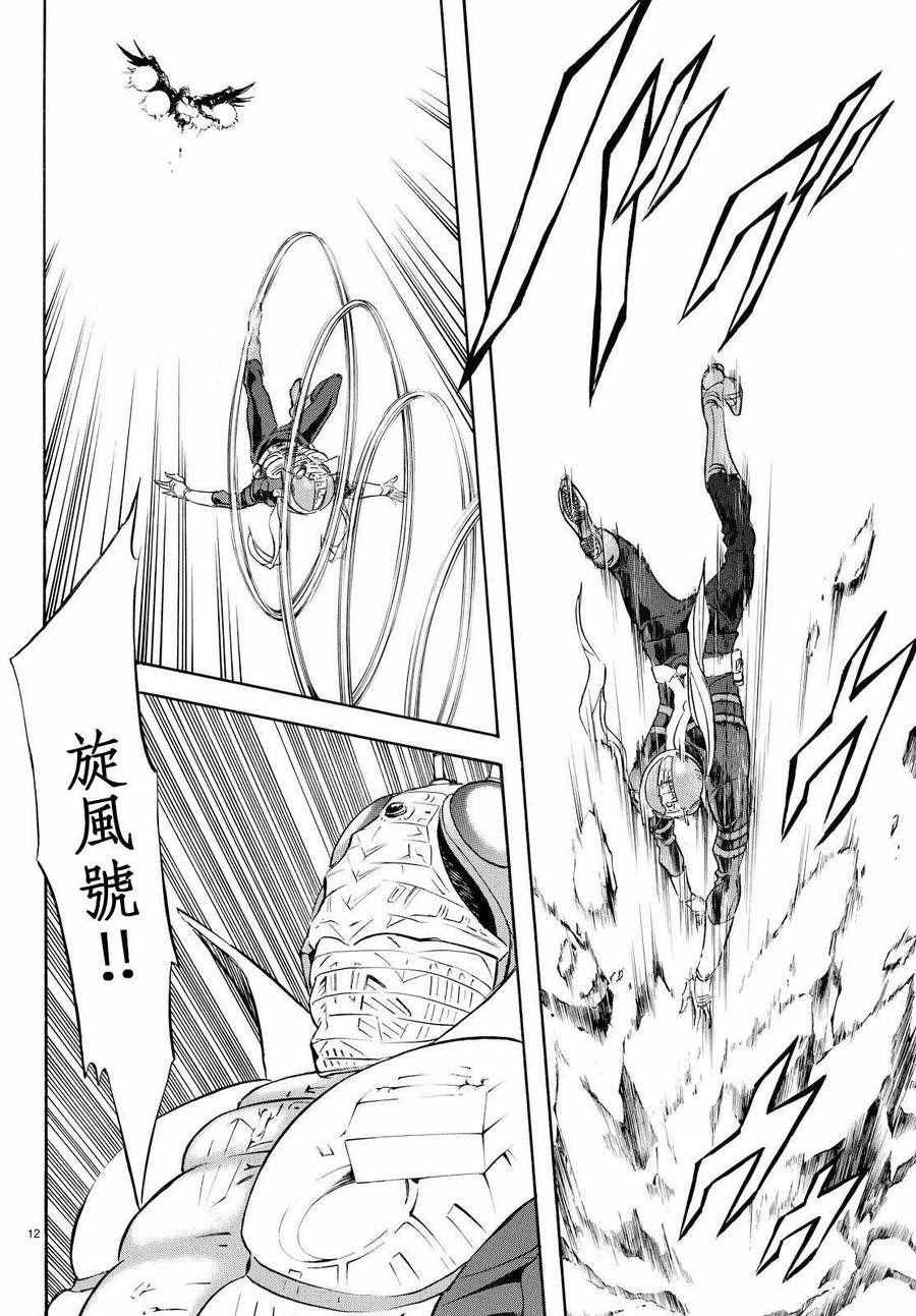 第76话