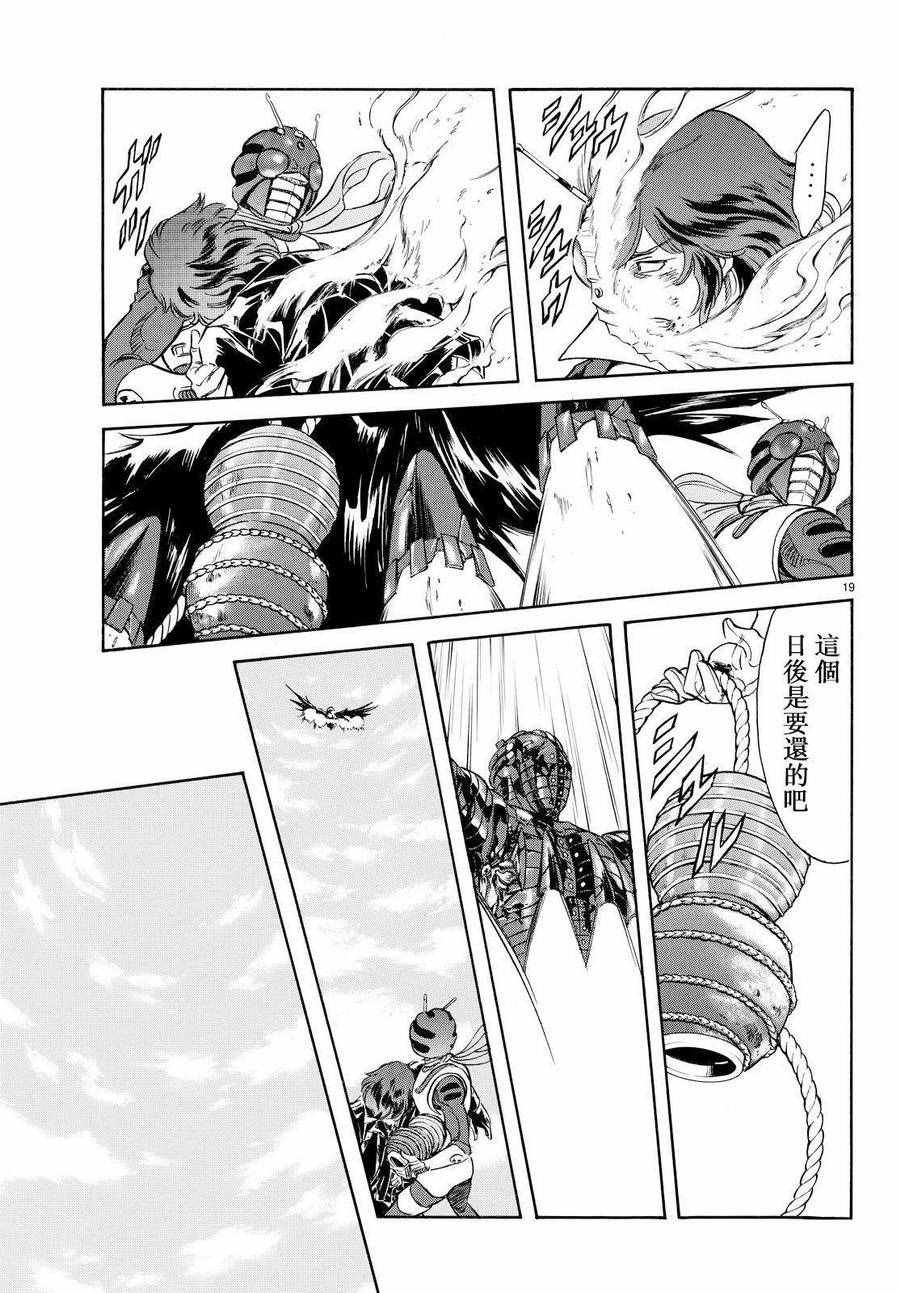 第76话