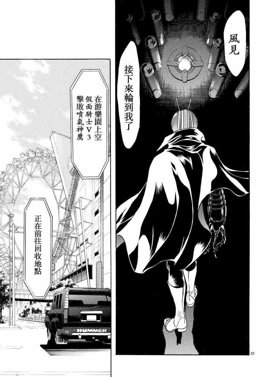 第76话