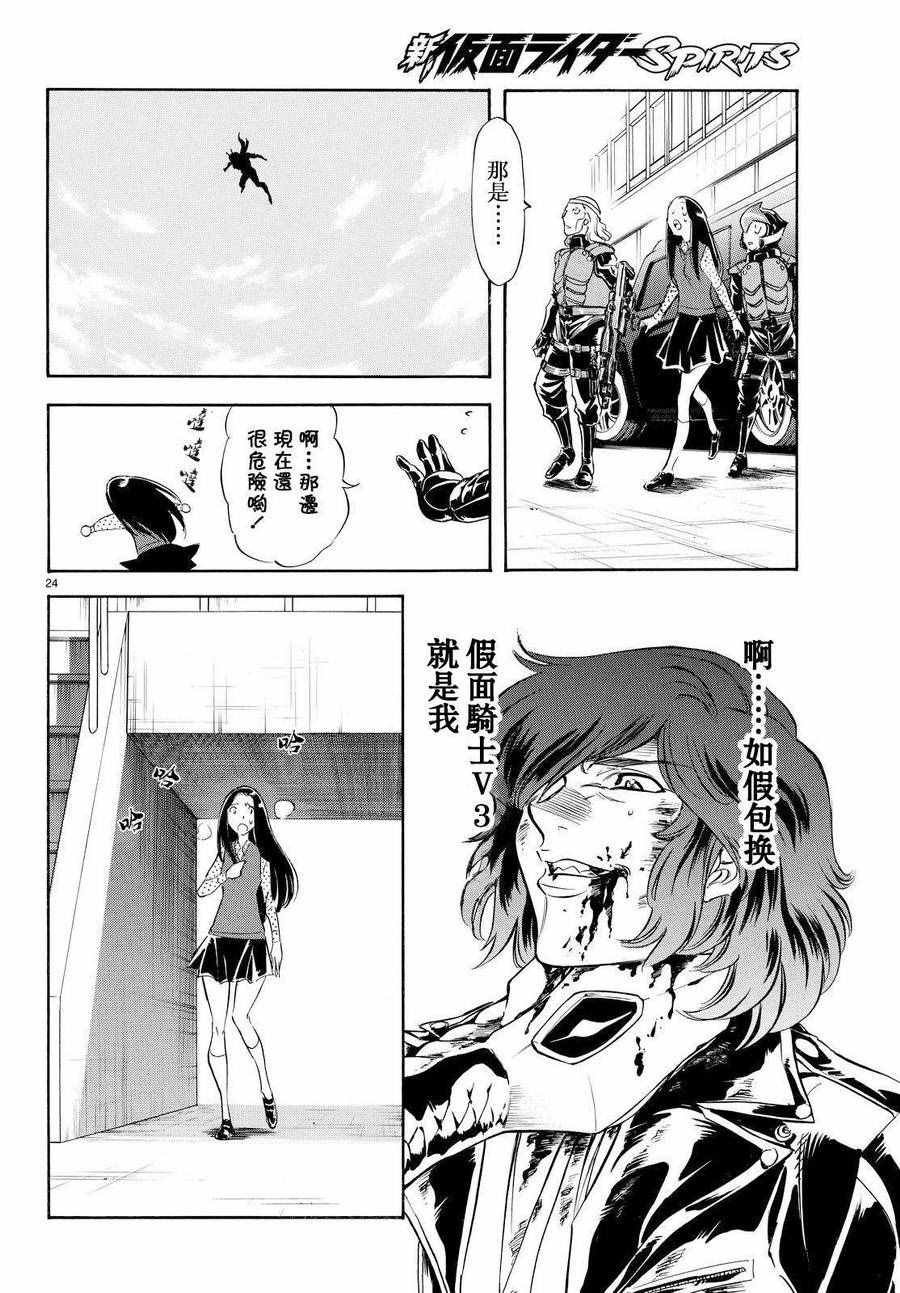 第76话