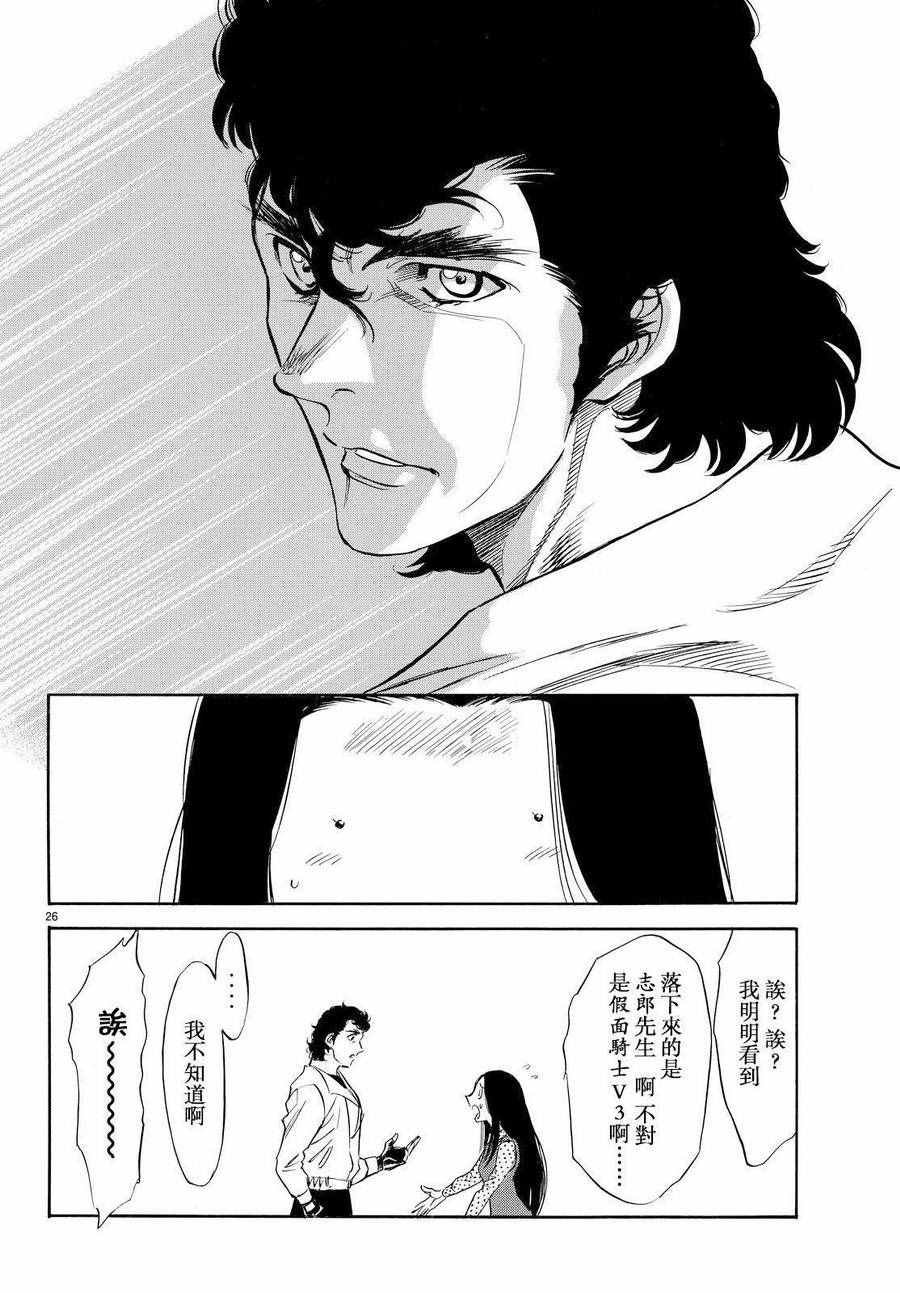 第76话
