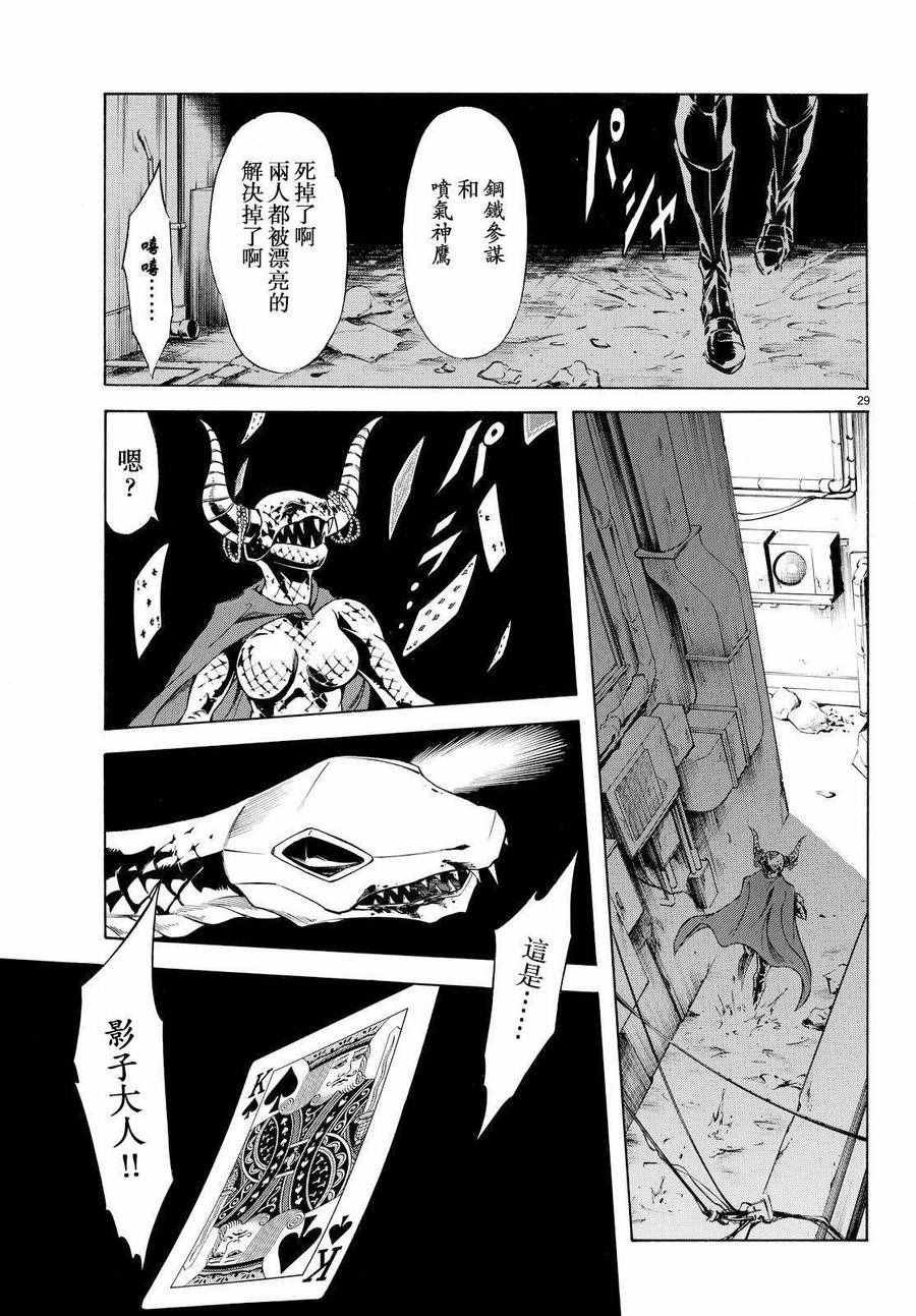 第76话