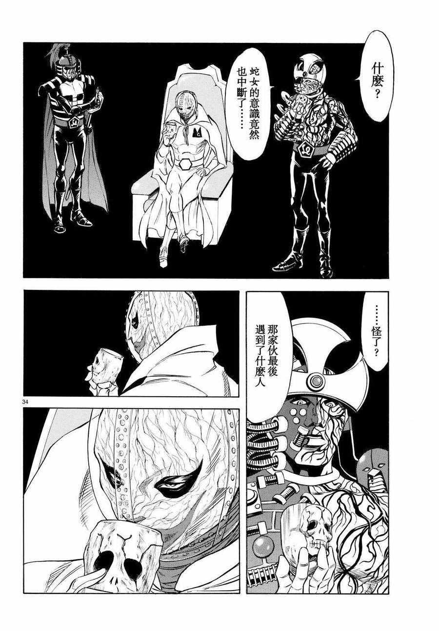 第76话