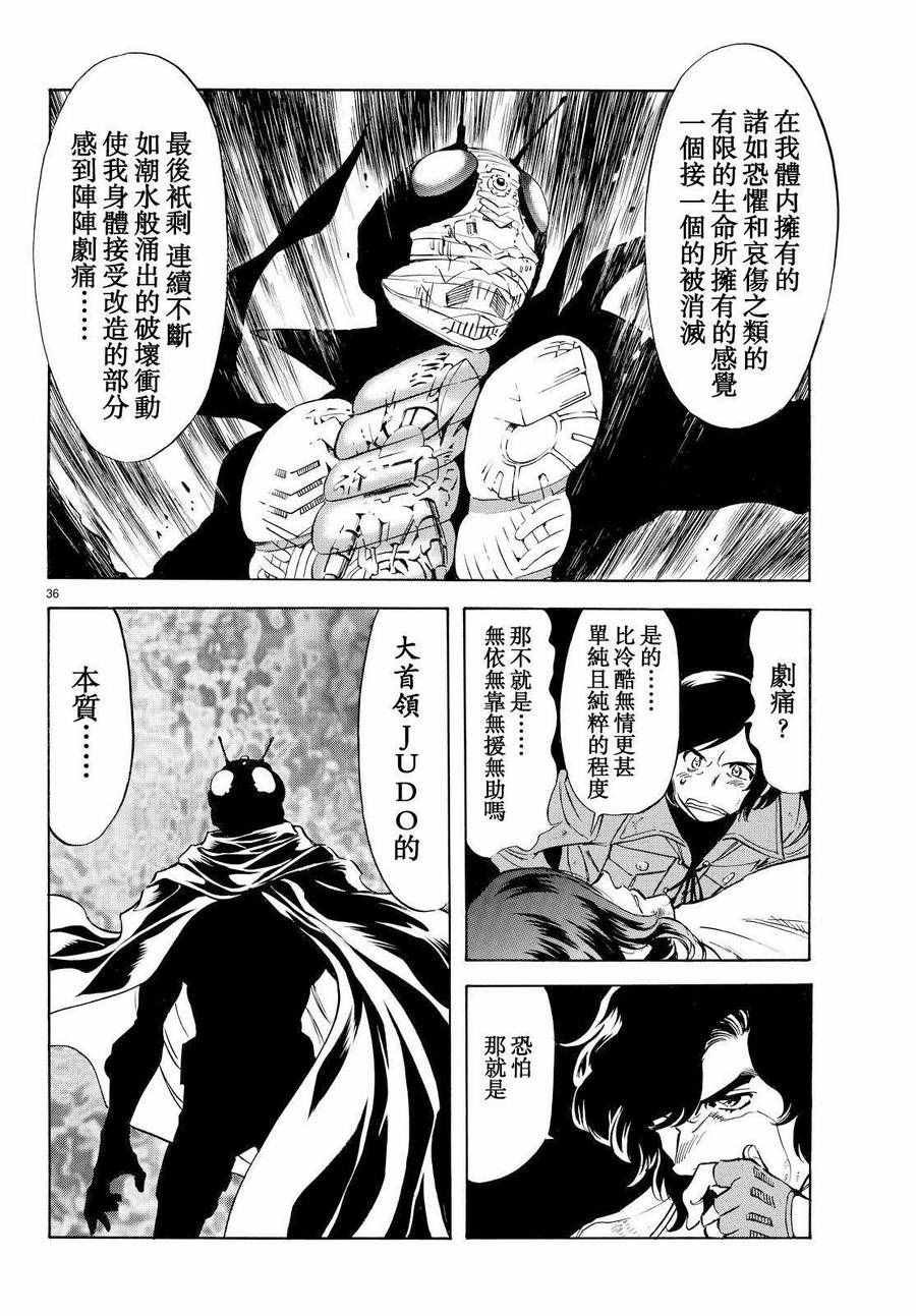 第76话