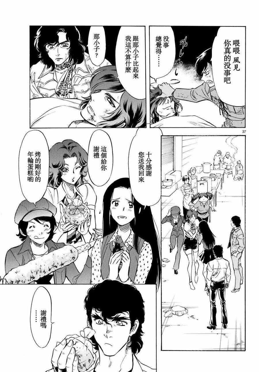 第76话