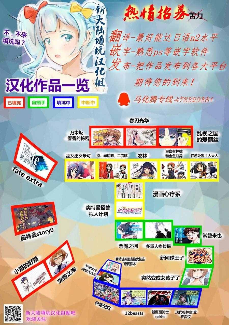 第76话