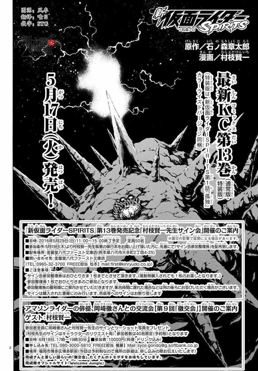 第77话
