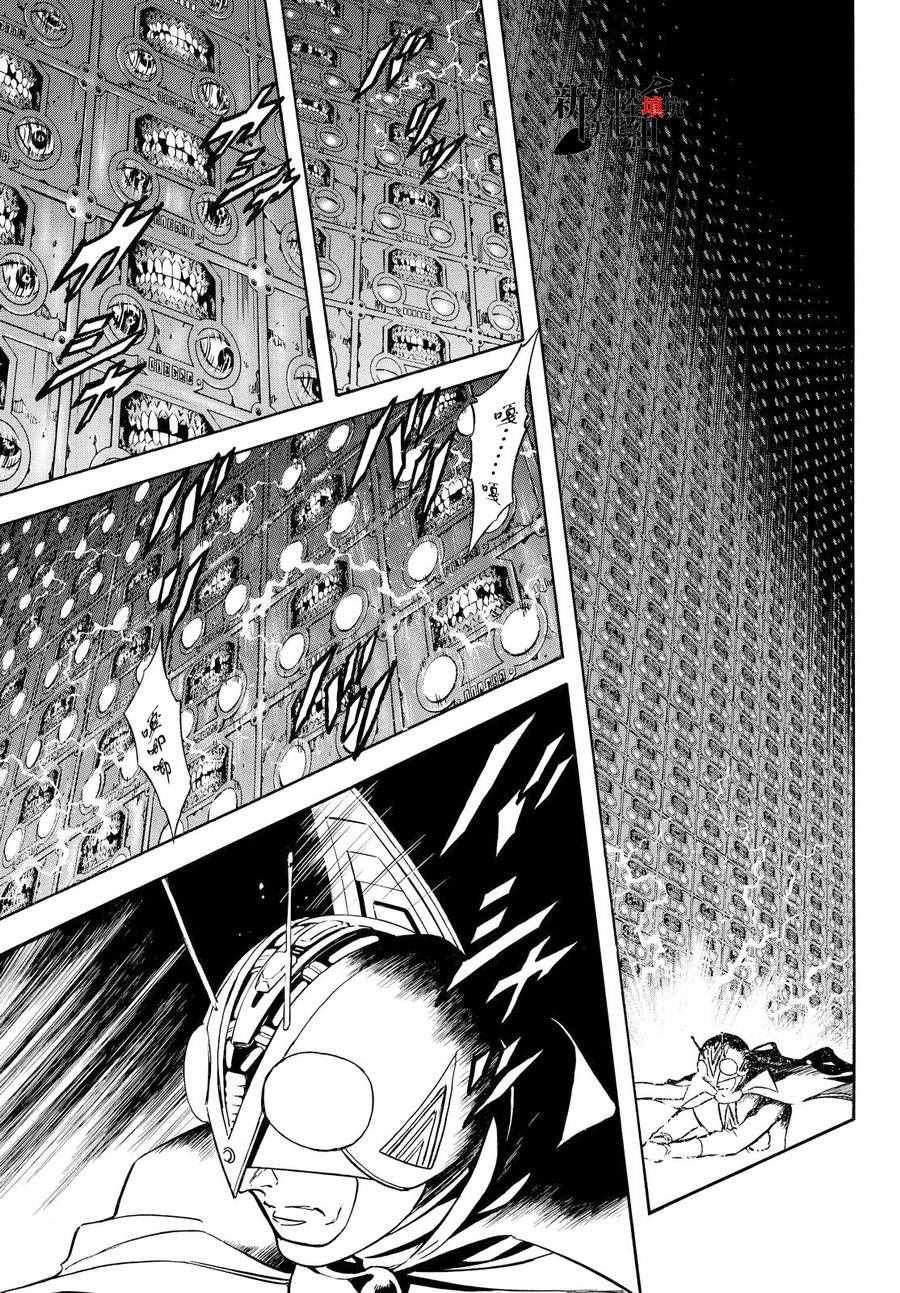 第77话