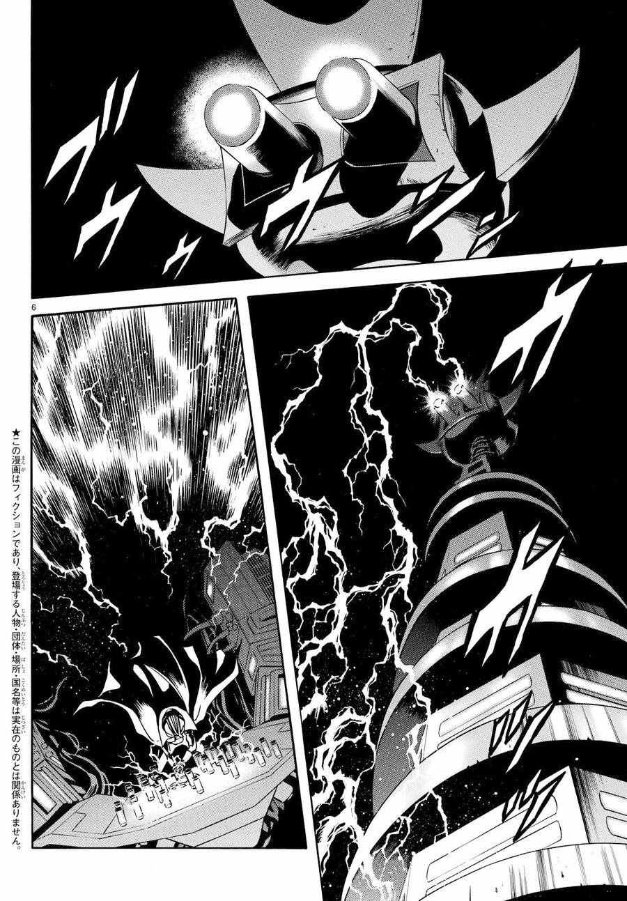 第77话