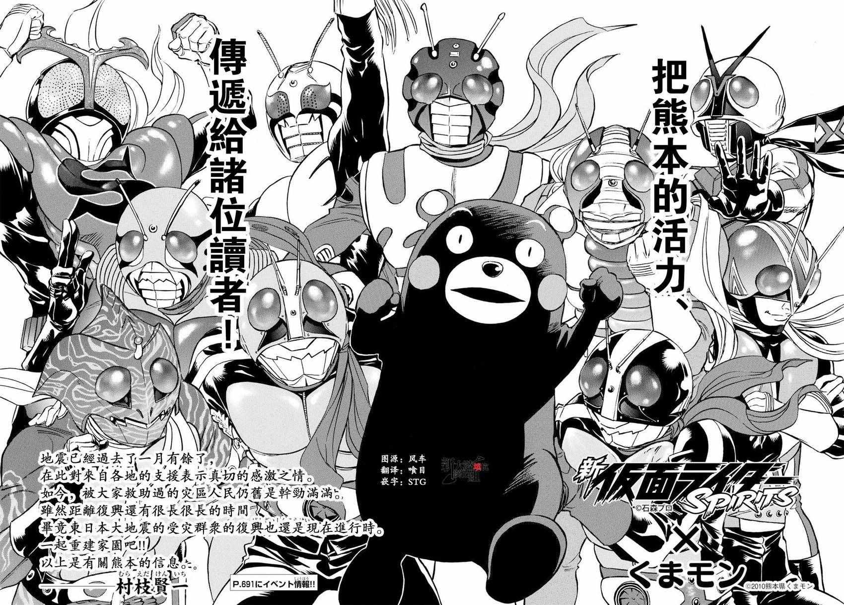 第78话