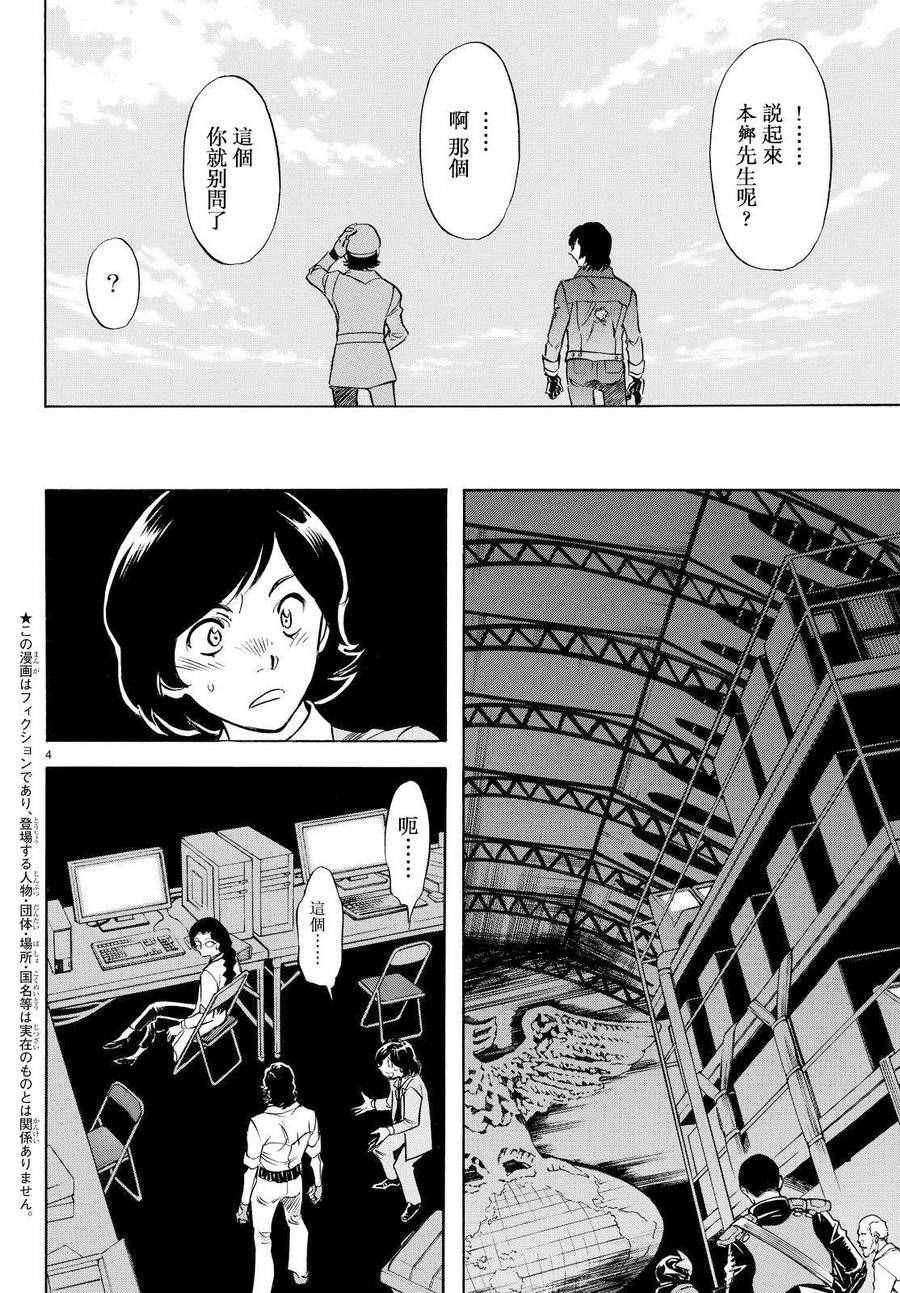 第78话