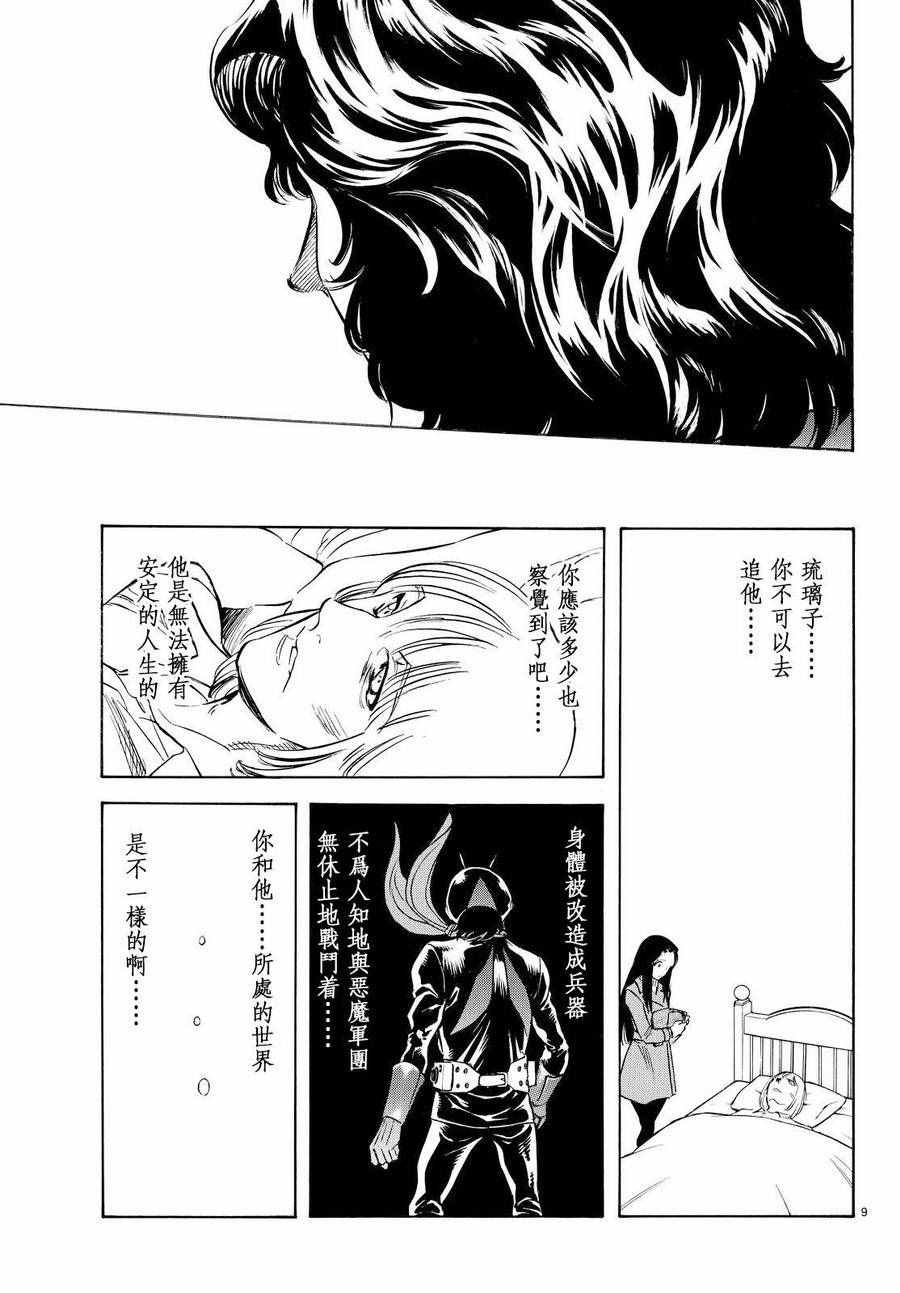 第78话
