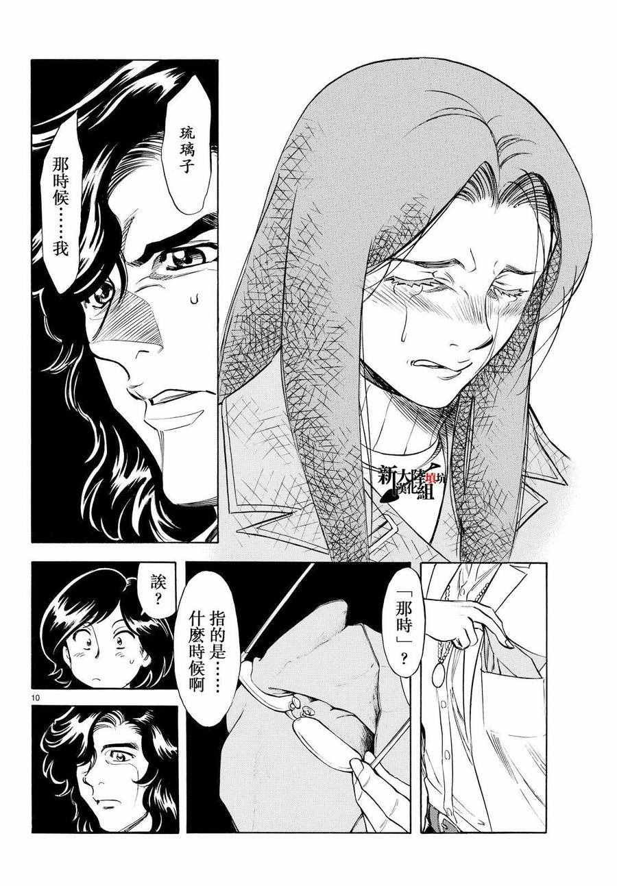 第78话