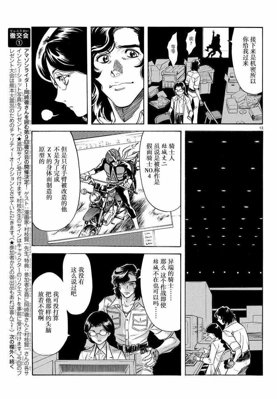 第78话