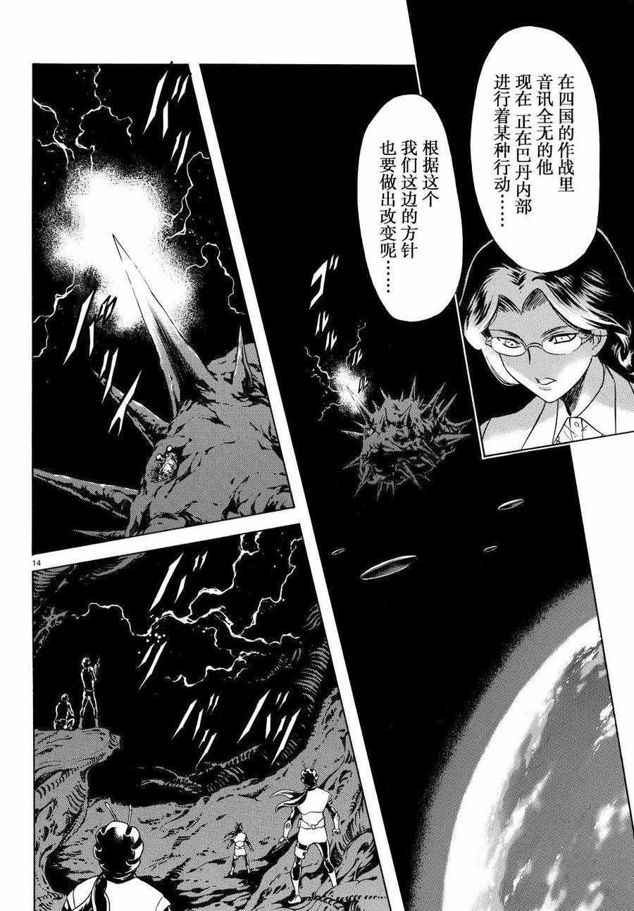 第78话