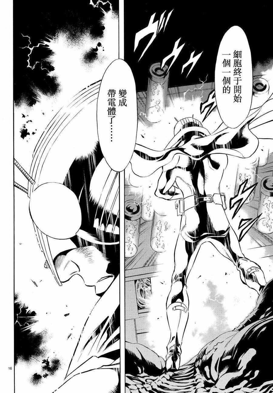 第78话