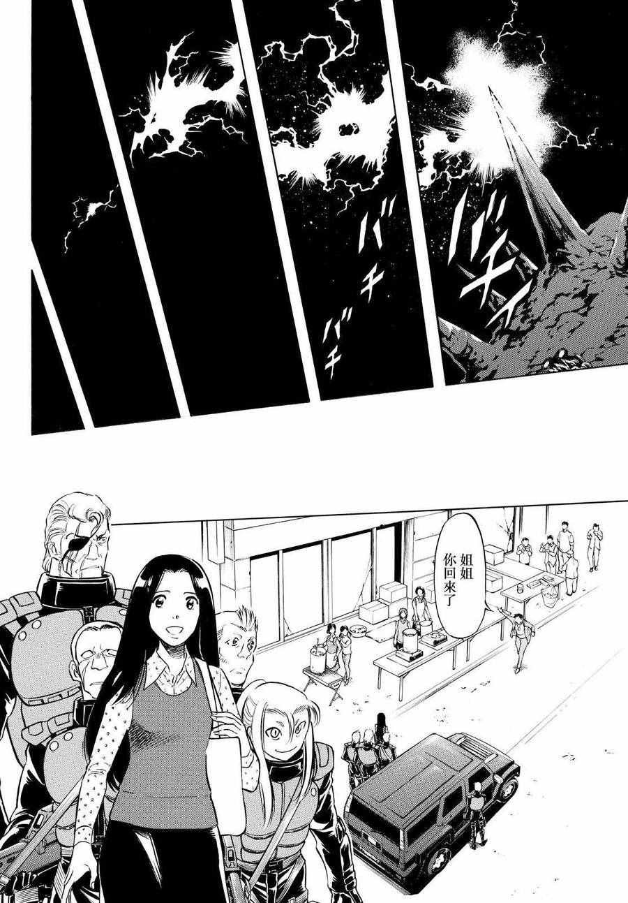 第78话