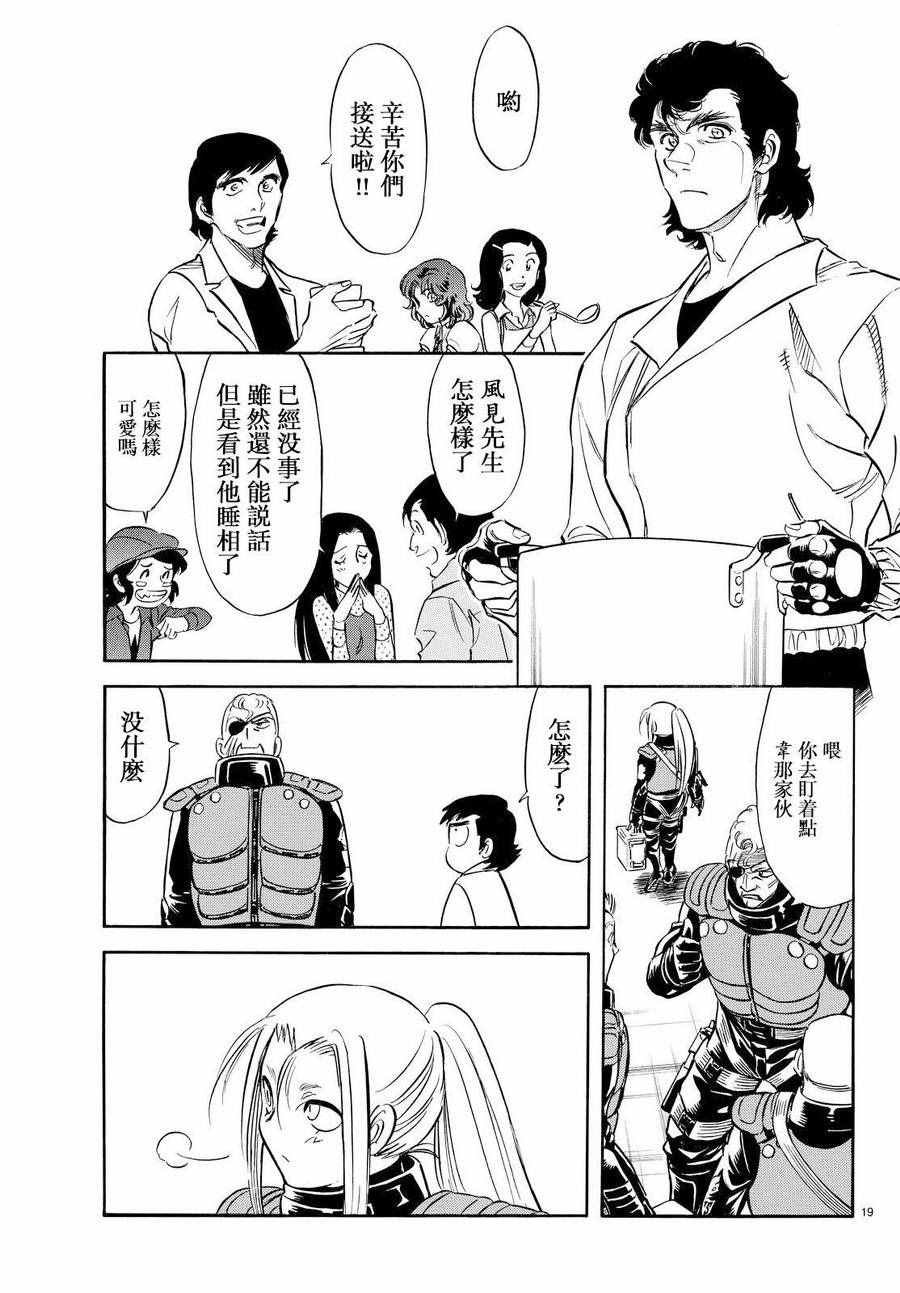 第78话