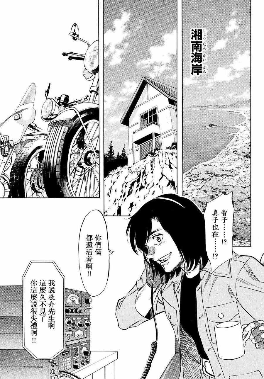 第78话