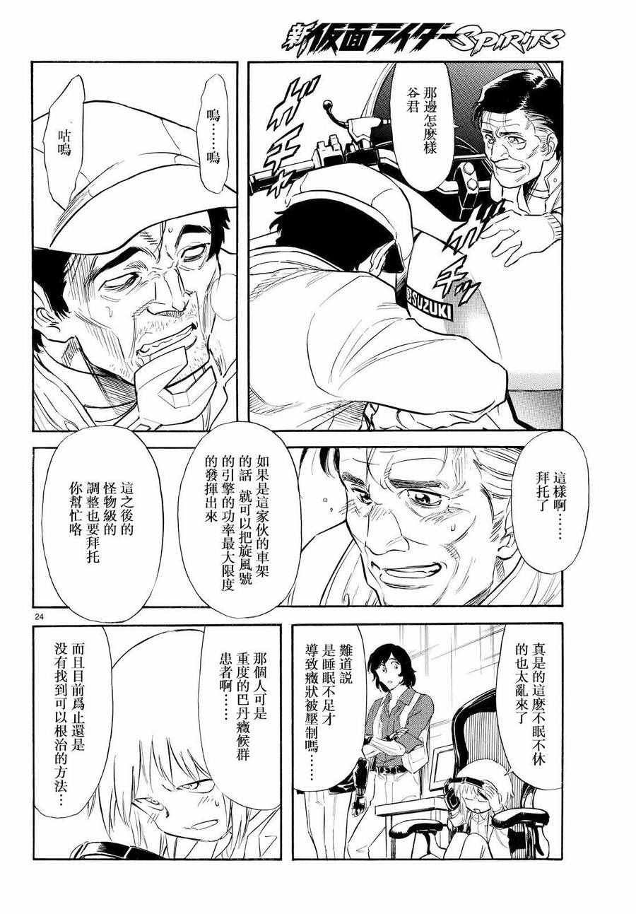 第78话
