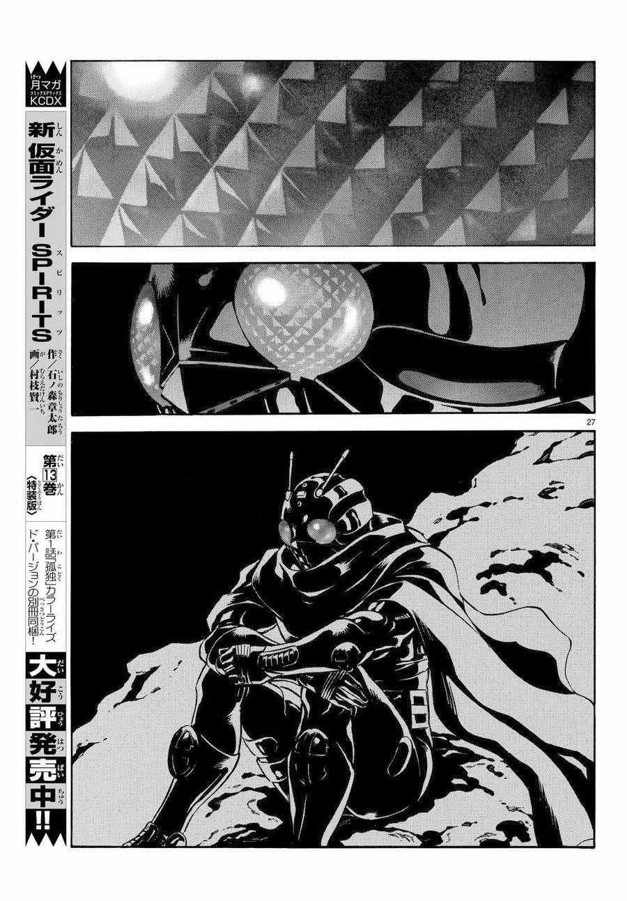 第78话