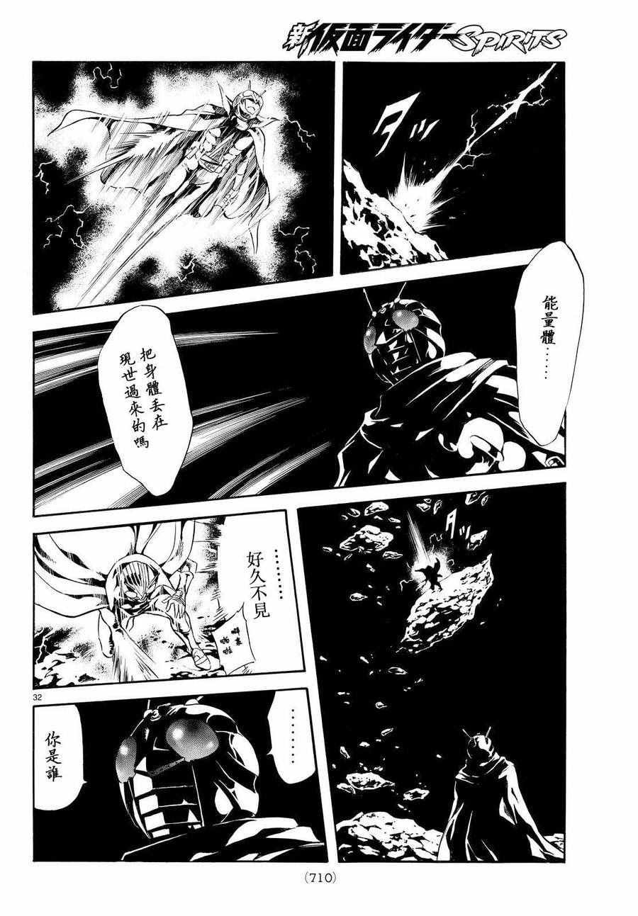 第78话