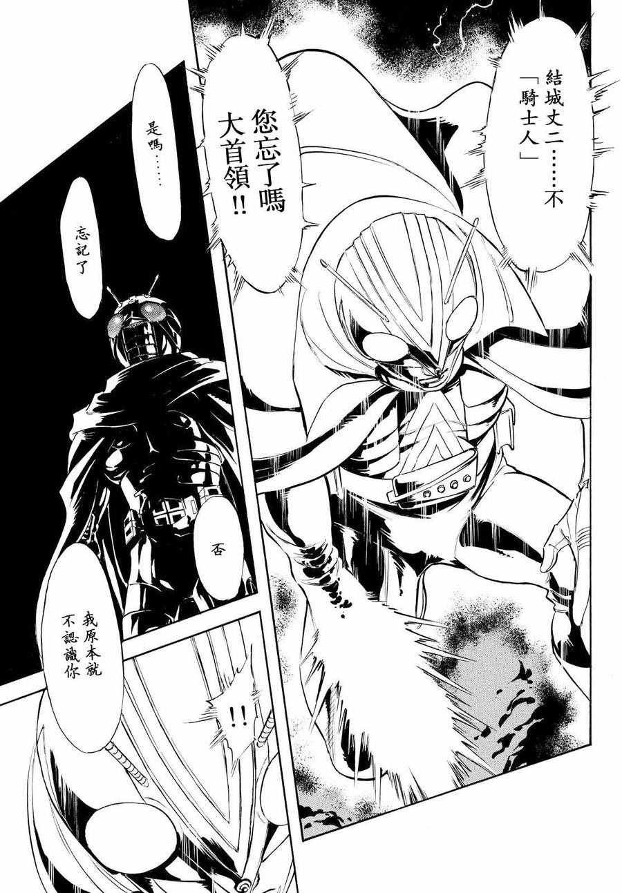 第78话
