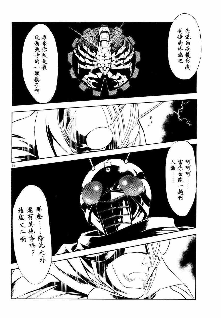 第78话