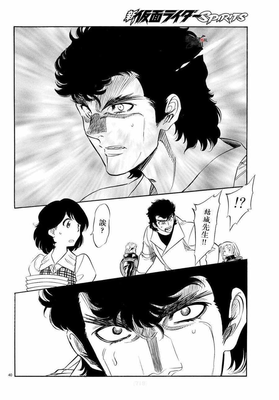 第78话